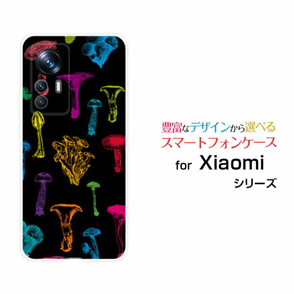 Xiaomi 12T Pro [A201XM]シャオミ トゥエルブティー プロSoftBankオリジナル デザインスマホ カバー ケ..