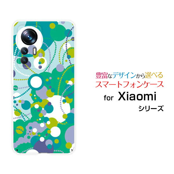 乐天商城 - Xiaomi 12T Pro [A201XM]シャオミ トゥエルブティー プロSoftBankオリジナル デザインスマホ カバー ケース ハード TPU ソフト ケースドット（グリーン×パープル×ブルー）