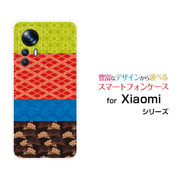 Rakuten - Xiaomi 12T Pro [A201XM]シャオミ トゥエルブティー プロSoftBankオリジナル デザインスマホ カバー ケース ハード TPU ソフト ケース和風テキスタイル