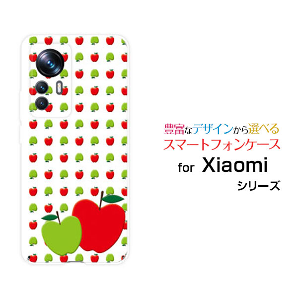 対応機種 Xiaomi 12T Pro [A201XM](シャオミ トゥエルブティー プロ) 対応キャリア SoftBank(ソフトバンク) ご注文前にご確認ください。 ディスプレイと実際の商品の色味が多少異なる場合がございます。 ケース側面にはプリントされません。 画像は本体装着時のイメージです。印刷位置・形状などが異なる場合がございます。 カバー(ケース)装着のままでは卓上ホルダーは使用出来ない場合がございます。コネクタ接続の場合はカバー(ケース)をはずさず使用できます。 携帯電話(スマートフォン)本体は付属しません。 配送方法について 【定形・定形外郵便について】 こちらの商品は、定形・定形外郵便(代引き・追跡不可)送料無料でお届け出来ます。※代引きをご選択の方は、定形・定形外郵便での発送はできません。 ※定形・定形外郵便は、お客様の郵便受け(新聞受け・荷物受け)等に投函されます。通常の宅配便よりプラス1日〜2日ほど日数がかかります。配送日時指定及び代引きがご利用できません。 【宅配便について】 別途所定の送料がかかります。 沖縄県を除く全国一律500円(※沖縄県1,100円) ※配送方法で宅配便を選択されても、ご注文画面および楽天からの自動送信メールでは送料が0円と表示されます。当店から、あらためて宅配便送料を含んだメールをお送りいたします。 納期について 商品の発送はご注文(ご入金)確認後、1〜2営業日です。 ※金(15:00以降)・土・日曜日にご注文頂いた場合は、翌営業日以降のご注文確認となる場合がございます。予めご了承ください。 高機能・抗菌ブルーライトカットフィルムをご購入のお客様へ 【高機能・抗菌ブルーライトカットフィルムの特徴】 ［液晶保護］傷が入りにくく、液晶を保護します。 ［気泡軽減機能付き］特殊シリコン樹脂を使用しており、自然にエアが抜け液晶に気泡が入りにくい。 ［ブルーライトカット］眼精疲労や集中力低下の原因と言われるブルーライトを低減。 ［抗菌プラス］抗菌性がプラスされているのでタッチパネルに最適です。 ガラスフィルムをご購入のお客様へ 【ガラスフィルムの特徴】 ［強化ガラス］硬度9H！カッターでこすっても傷つきません。 ［すべりがいい］保護フィルムを貼っていることを感じさせないほどのなめらかな指ざわりです。 ［飛散防止加工］万が一フィルムが割れてしまっても飛散防止加工が施されているので破片が飛び散りません。 ［ラウンドエッジ加工］ガラスの縁を丸く加工することで縁にかかる衝撃を吸収しガラスが割れるリスクを軽減。 手触りもなめらかで、見た目にも美しいデザインとなっております。 ［快適操作］まるで何も貼っていないかのようなスムーズな操作で快適。 Xiaomi xiaomi Xiaomiカバー Xiaomiケース xiaomiカバー xiaomiケース シャオミカバー シャオミケース 12T Pro A201XM トゥエルブティー プロ 12T Proカバー A201XMカバー トゥエルブティー プロカバー 12T Proケース A201XMケース トゥエルブティー プロケース スマホ SoftBank ソフトバンク そふとばんく LINEMO ラインモ らいんも デザインケース デザインカバー スマホカバー スマートフォンカバー スマホジャケット ハードケース ハードカバー TPUケース TPUカバー tpuジャケット TPUケース TPUカバー