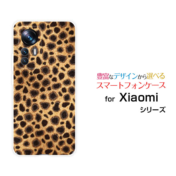 Rakuten - Xiaomi 12T Pro [A201XM]シャオミ トゥエルブティー プロSoftBankオリジナル デザインスマホ カバー ケース ハード TPU ソフト ケースチーター柄
