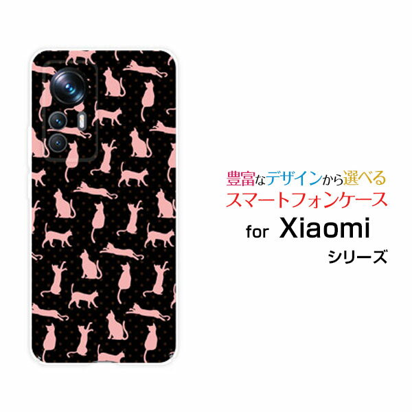 Xiaomi 12T Pro [A201XM]シャオミ トゥエルブティー プロSoftBankオリジナル デザインスマホ カバー ケース ハード TPU ソフト ケース猫柄（ブラック×ピンク）