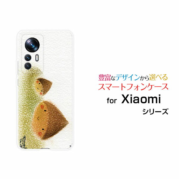 Xiaomi 12T Pro [A201XM]シャオミ トゥエルブティー プロSoftBankオリジナル デザインスマホ カバー ケース ハード TPU ソフト ケースくり兄弟栗