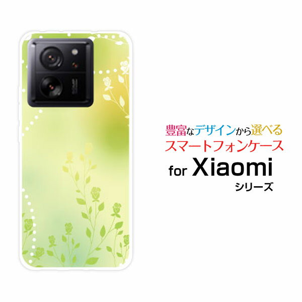 Xiaomi 13T [XIG04]シャオミ サーティーンティーau UQ mobileオリジナル デザインスマホ カバー ケース ハード TPU ソフト ケースGreen Flower