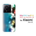 Xiaomi 13T Proシャオミ サーティーンティー プロSoftBankオリジナル デザインスマホ カバー ケース ハード TPU ソフト ケースCross filter