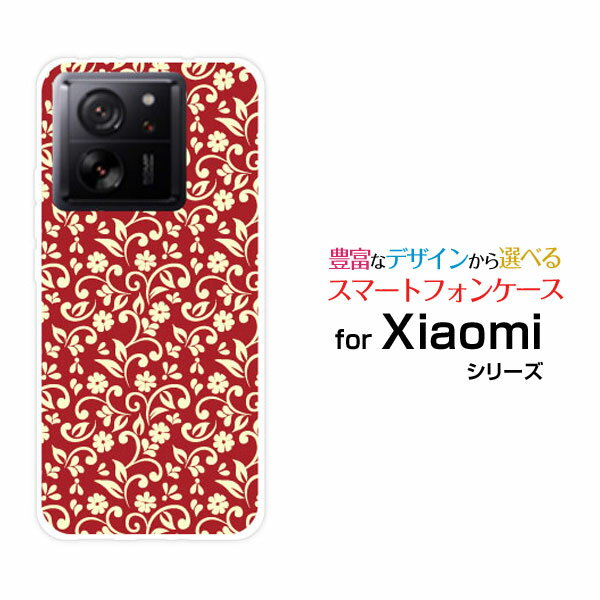 Xiaomi 13T [XIG04]シャオミ サーティーンティーau UQ mobileオリジナル デザインスマホ カバー ケース ハード TPU ソフト ケースフラワー(type001)