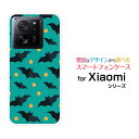 Xiaomi 13T ProVI~ T[eB[eB[ vSoftBankIWi fUCX}z Jo[ P[X n[h TPU \tg P[XHalloween(type001)