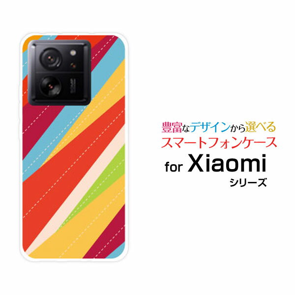 Xiaomi 13T Proシャオミ サーティーンティー プロSoftBankオリジナル デザインスマホ カバー ケース ハード TPU ソフト ケースカラフルパッチワークボーダー