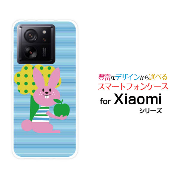 Xiaomi 13T Proシャオミ サーティーンティー プロSoftBankオリジナル デザインスマホ カバー ケース ハード TPU ソフト ケースうさぎとりんご