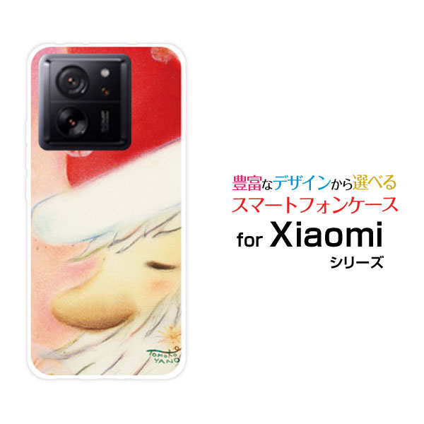 Xiaomi 13T [XIG04]シャオミ サーティーンティーau UQ mobileオリジナル デザインスマホ カバー ケース ハード TPU ソフト ケースメルヘンサンタサンタクローズ