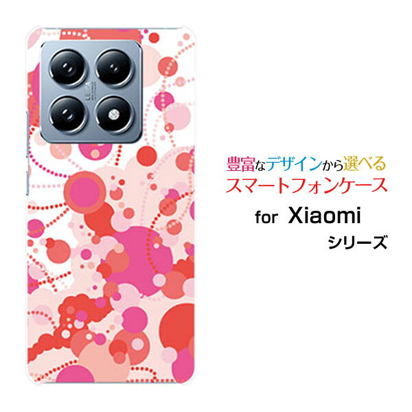 Rakuten - Xiaomi 14T シャオミ フォーティーンティー[XIG06]auオリジナル デザインスマホ カバー ケース ハード TPU ソフト ケースドット（レッド×ピンク×ホワイト）