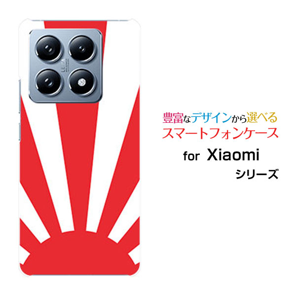 Rakuten - Xiaomi 14T Pro シャオミ フォーティーンティー プロSoftBankオリジナル デザインスマホ カバー ケース ハード TPU ソフト ケースJAPAN