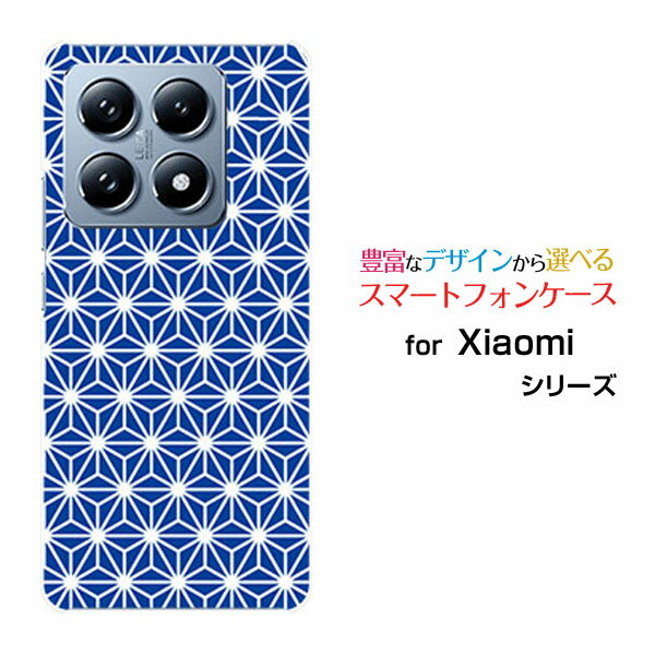 乐天商城 - Xiaomi 14T Pro シャオミ フォーティーンティー プロSoftBankオリジナル デザインスマホ カバー ケース ハード TPU ソフト ケース麻の葉 type2