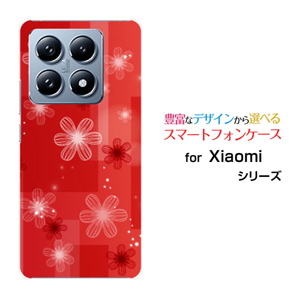 対応機種 Xiaomi 14T Pro(シャオミ フォーティーンティー プロ) 対応キャリア SoftBank(ソフトバンク) ご注文前にご確認ください。 こちらのページは、SoftBankのXiaomi 14T Pro専用です。UQ mobile・Y!mobileのXiaomi 14Tとはサイズが異なりますので、機種名は必ずご確認ください。※返品・交換は出来ません。 ディスプレイと実際の商品の色味が多少異なる場合がございます。 ケース側面にはプリントされません。 画像は本体装着時のイメージです。印刷位置・形状などが異なる場合がございます。 カバー(ケース)装着のままでは卓上ホルダーは使用出来ない場合がございます。コネクタ接続の場合はカバー(ケース)をはずさず使用できます。 携帯電話(スマートフォン)本体は付属しません。 配送方法について 【ゆうパケットについて】 こちらの商品は、ゆうパケット郵便(代引き不可)送料無料でお届け出来ます。※代引きをご選択の方は、ゆうパケットでの発送はできません。 ※ゆうパケットは、お客様の郵便受け(新聞受け・荷物受け)等に投函されます。通常の宅配便よりプラス1日〜2日ほど日数がかかります。配送日時指定及び代引きがご利用できません。 【宅配便について】 別途所定の送料がかかります。 沖縄県を除く全国一律500円(※沖縄県1,100円) ※配送方法で宅配便を選択されても、ご注文画面および楽天からの自動送信メールでは送料が0円と表示されます。当店から、あらためて宅配便送料を含んだメールをお送りいたします。 納期について 12:00までの決済で当日発送です。 ※12:00以降にご注文頂いた場合は、翌営業日の発送でございます。予めご了承ください。 高機能・抗菌ブルーライトカットフィルムをご購入のお客様へ 【高機能・抗菌ブルーライトカットフィルムの特徴】 ［液晶保護］傷が入りにくく、液晶を保護します。 ［気泡軽減機能付き］特殊シリコン樹脂を使用しており、自然にエアが抜け液晶に気泡が入りにくい。 ［ブルーライトカット］眼精疲労や集中力低下の原因と言われるブルーライトを低減。 ［抗菌プラス］抗菌性がプラスされているのでタッチパネルに最適です。 ガラスフィルムをご購入のお客様へ 【ガラスフィルムの特徴】 ［強化ガラス］硬度9H！カッターでこすっても傷つきません。 ［すべりがいい］保護フィルムを貼っていることを感じさせないほどのなめらかな指ざわりです。 ［飛散防止加工］万が一フィルムが割れてしまっても飛散防止加工が施されているので破片が飛び散りません。 ［ラウンドエッジ加工］ガラスの縁を丸く加工することで縁にかかる衝撃を吸収しガラスが割れるリスクを軽減。 手触りもなめらかで、見た目にも美しいデザインとなっております。 ［快適操作］まるで何も貼っていないかのようなスムーズな操作で快適。 Xiaomi 14T Pro Xiaomi Xiaomi 14T Proカバー Xiaomi 14T Proケース Xiaomiカバー Xiaomiケース シャオミカバー シャオミケース 14T Pro フォーティーンティー プロ 14T Proカバー フォーティーンティー プロカバー 14T Proケース フォーティーンティー プロケース スマホ ソフトバンク そふとばんく LINEMO ラインモ らいんも デザインケース デザインカバー スマホカバー スマートフォンカバー スマホジャケット ハードケース ハードカバー TPUケース TPUカバー tpuジャケット TPUケース TPUカバー