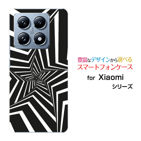 Xiaomi 14T auスマホケース カバー ハード ソフト ケースMono star
