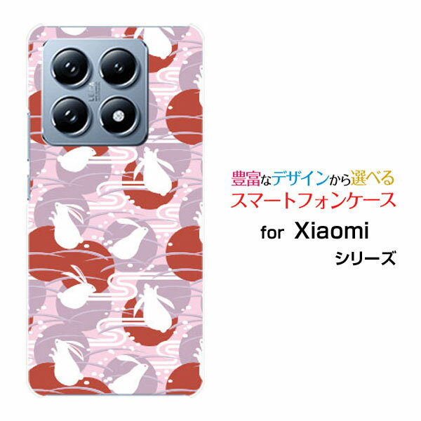 スマホケース Xiaomi 14T [XIG06]auハード ソフト ケース和柄 うさぎ桃