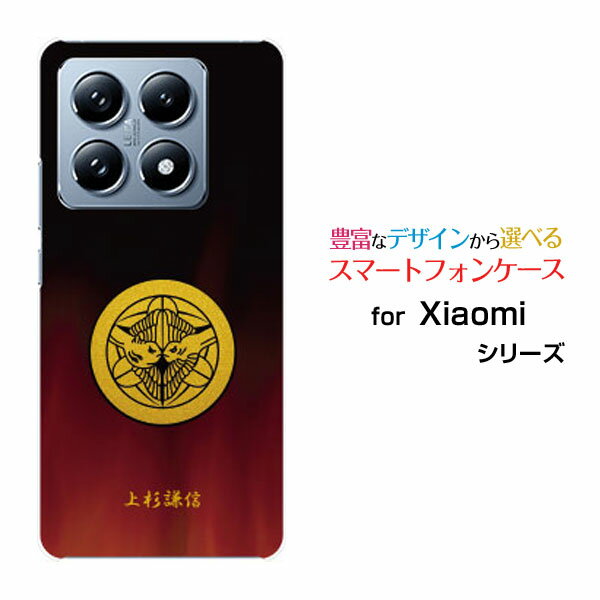 Rakuten - Xiaomi 14T [XIG06]シャオミ フォーティーンティーauオリジナル デザインスマホ カバー ケース ハード TPU ソフト ケース家紋（其の参）上杉謙信