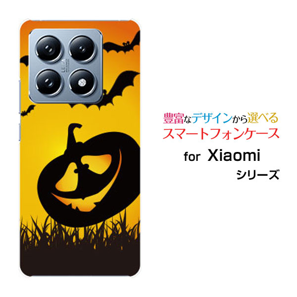 Rakuten - Xiaomi 14T Pro シャオミ フォーティーンティー プロSoftBankオリジナル デザインスマホ カバー ケース ハード TPU ソフト ケースハロウィンかぼちゃこうもり