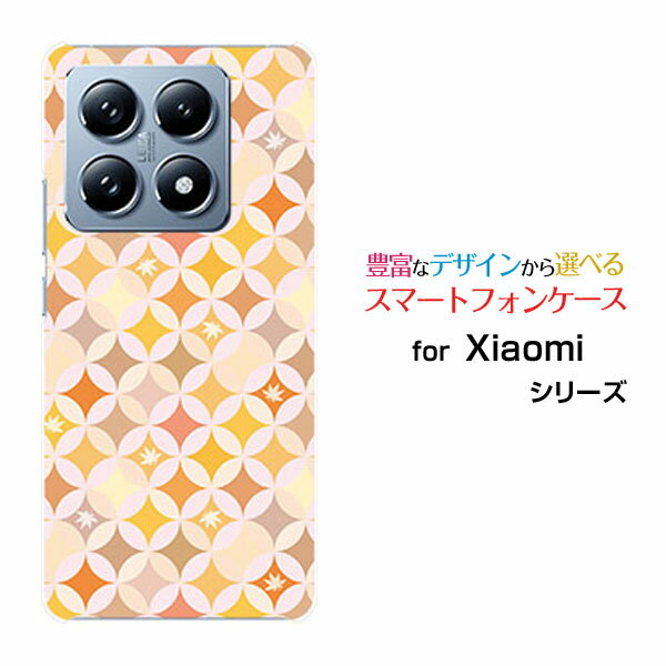 Xiaomi 14T [XIG06]シャオミ フォーティーンティーauオリジナル デザインスマホ カバー ケース ハード TPU ソフト ケースサークル模様（秋）