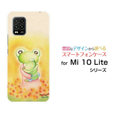 Mi 10 Lite 5G [XIG01]ミィー テン ライト ファイブジーauオリジナル デザインスマホ カバー ケース ハード TPU ソフト ケースカエルの親子カエル