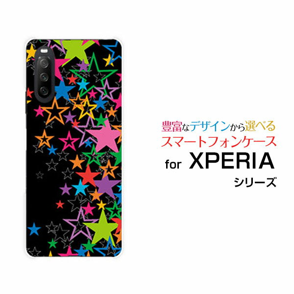 Rakuten - XPERIA 10 III Liteエクスペリア テン マークスリー ライト楽天モバイルオリジナル デザインスマホ カバー ケース ハード TPU ソフト ケースきらきら星（ブラック）