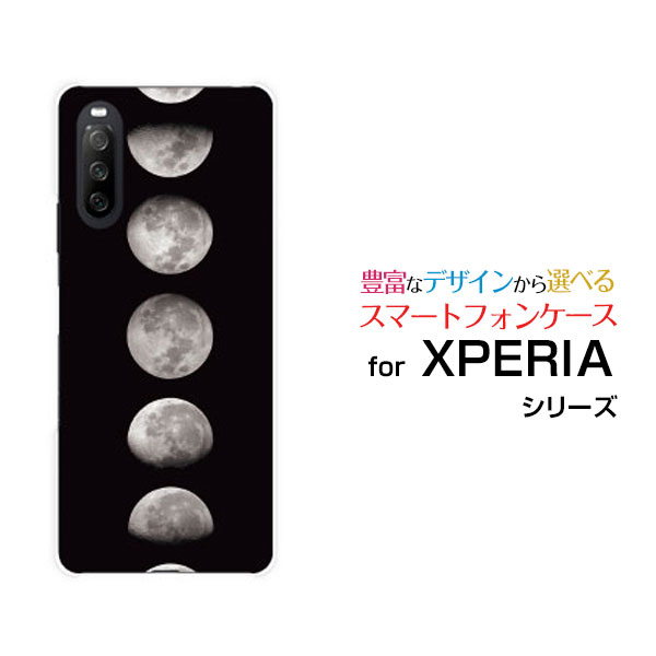 XPERIA 10 III Liteエクスペリア テン マークスリー ライト楽天モバイルオリジナル デザインスマホ カバー ケース ハード TPU ソフト ケース宇宙柄 Moon Phases