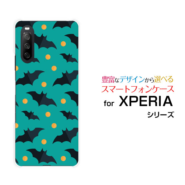 Rakuten - XPERIA 10 III Liteエクスペリア テン マークスリー ライト楽天モバイルオリジナル デザインスマホ カバー ケース ハード TPU ソフト ケースHalloween(type001)