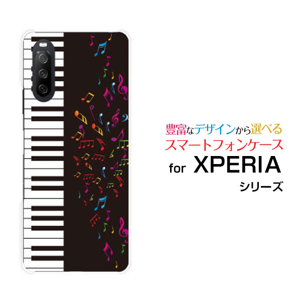 XPERIA 10 III Liteエクスペリア テン マークスリー ライト楽天モバイルオリジナル 