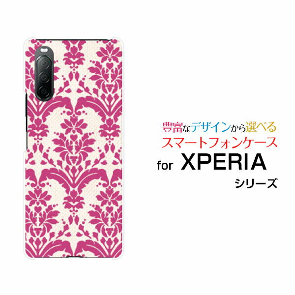 XPERIA 10 II エクスペリア テン マークツードコモ エーユー ワイモバイルオリジナル デザインスマホ カバー ケース ハード TPU ソフト ケースダマスク type2 レッド