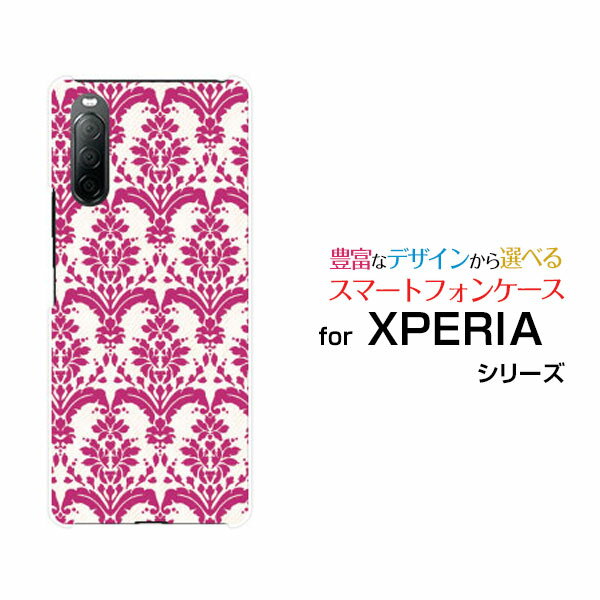 XPERIA 10 II エクスペリア テン マークツードコモ エーユー ワイモバイルオリジナル デザインスマホ カバー ケース ハード TPU ソフト ケースダマスク type2 レッド