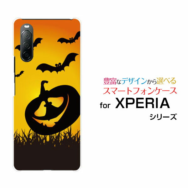 XPERIA 10 II [SO-41A SOV43 Y!mobile]エクスペリア テン マークツ
