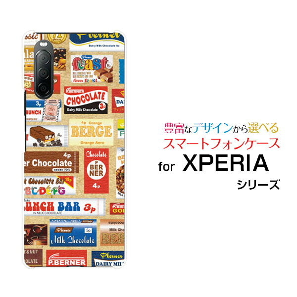 XPERIA 10 II [SO-41A SOV43 Y!mobile]エクスペリア テン マークツードコモ エーユー ワイモバイルオリジナル デザインスマホ カバー ケース ハード TPU ソフト ケースチョコレート