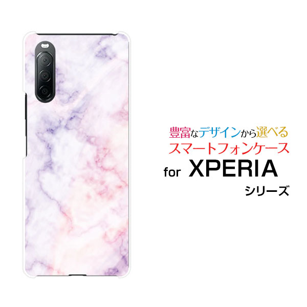 XPERIA 10 II SO-41A SOV43 Y mobile エクスペリア テン マークツードコモ エーユー ワイモバイルオリジナル デザインスマホ カバー ケース ハード TPU ソフト ケースMarble(type002)