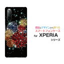 XPERIA 10 II [SO-41A SOV43 Y!mobile]GNXyA e }[Nc[hR G[[ CoCIWi fUCX}z Jo[ P[X n[h TPU \tg P[X炫ԉ