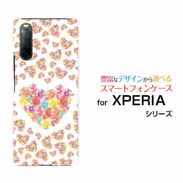 ハートアレンジの花束 XPERIA 10 II [SO-41A SOV43 Y!mobile]エクスペリア テン マークツードコモ エーユー ワイモバイルオリジナル デザインスマホ カバー ケース ハード TPU ソフト ケースハートブーケ