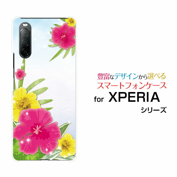 XPERIA 10 II [SO-41A SOV43 Y!mobile]エクスペリア テン マークツードコモ エーユー ワイモバイルオリジナル デザインスマホ カバー ケース ハード TPU ソフト ケース海辺のハイビスカス