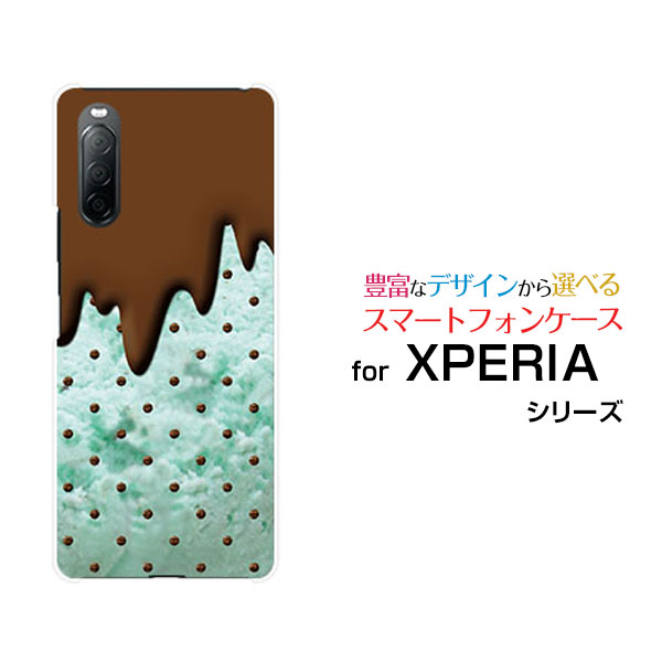 楽天市場】xperia 10 ii ミントの通販