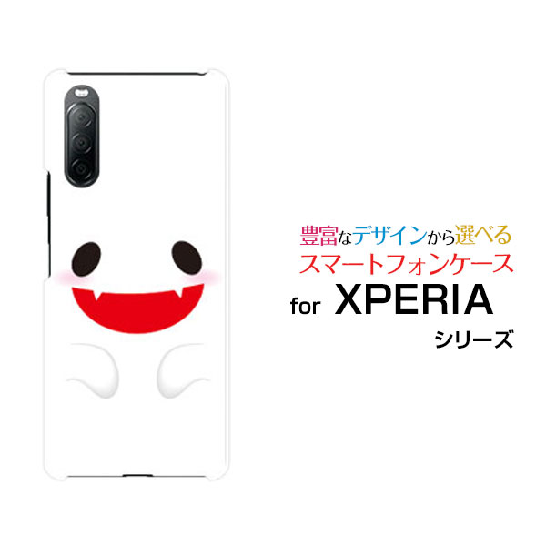 XPERIA 10 II [SO-41A SOV43 Y!mobile]エクスペリア テン マークツ