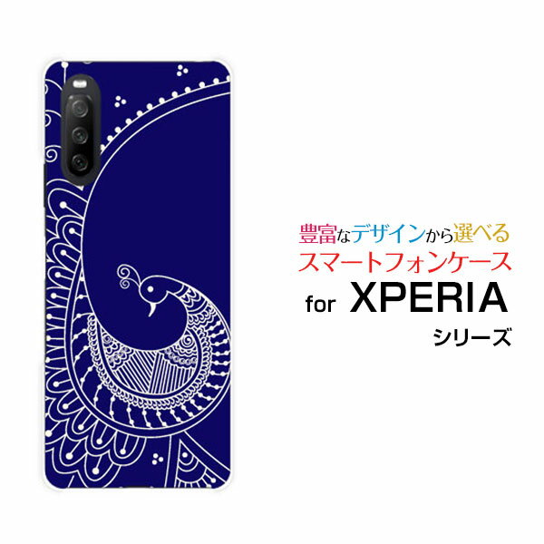 XPERIA 10 III [SO-52B SOG04 A101SO]エクスペリア テン マークスリーdocomo au Y!mobileオリジナル デザインスマホ カバー ケース ハード TPU ソフト ケースレトロバード