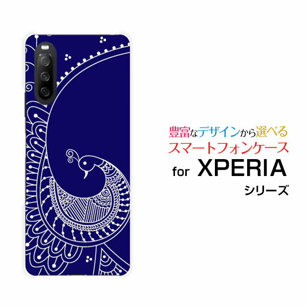 XPERIA 10 III [SO-52B SOG04 A101SO]GNXyA e }[NX[docomo au Y!mobileIWi fUCX}z Jo[ P[X n[h TPU \tg P[Xgo[h