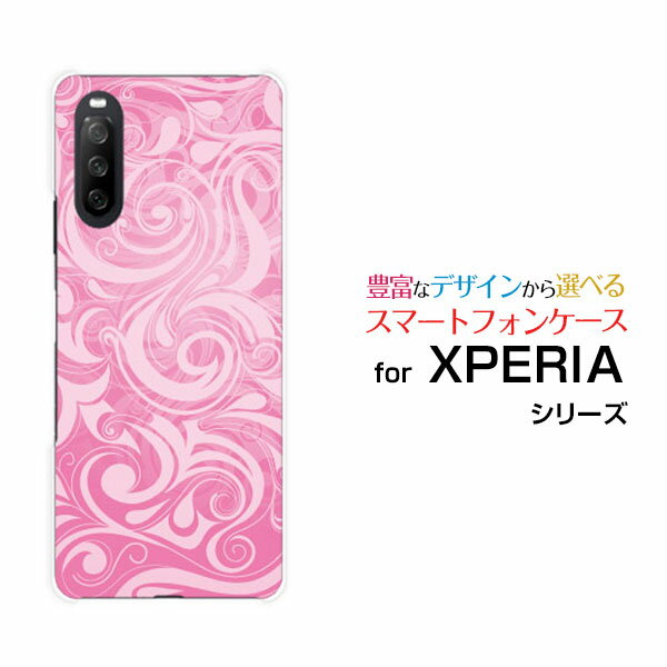 XPERIA 10 III [SO-52B SOG04 A101SO]エクスペリア テン マークスリーdocomo au Y!mobileオリジナル デザインスマホ カバー ケース ハード TPU ソフト ケースPlants (type002)