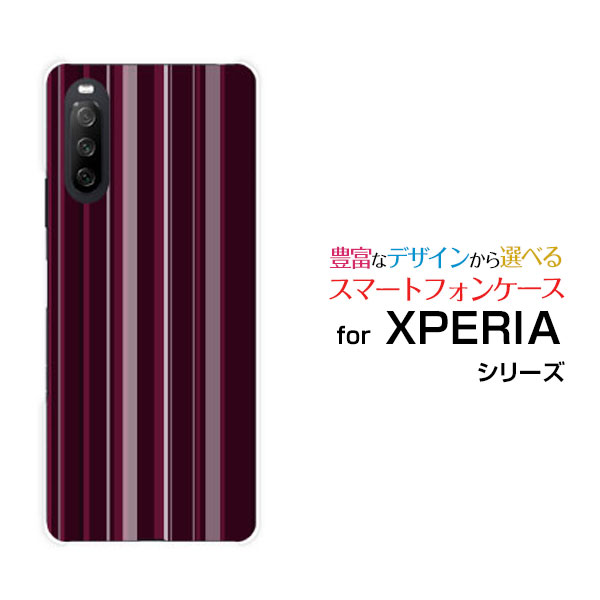 XPERIA 10 III [SO-52B SOG04 A101SO]エクスペリア テン マークスリーdocomo au Y!mobileオリジナル デザインスマホ カバー ケース ハード TPU ソフト ケースストライプボルドー