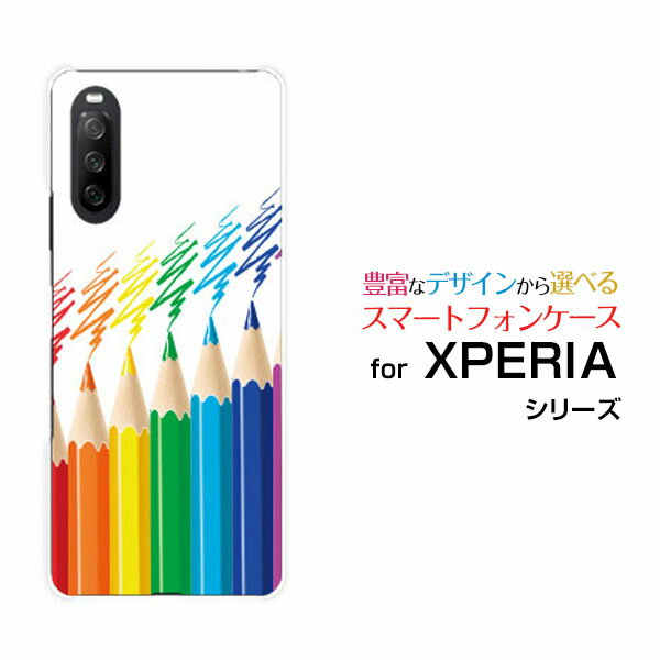 XPERIA 10 III [SO-52B SOG04 A101SO]エクスペリア テン マークスリーdocomo au Y!mobileオリジナル デザインスマホ カバー ケース ハード TPU ソフト ケース色鉛筆ペイント