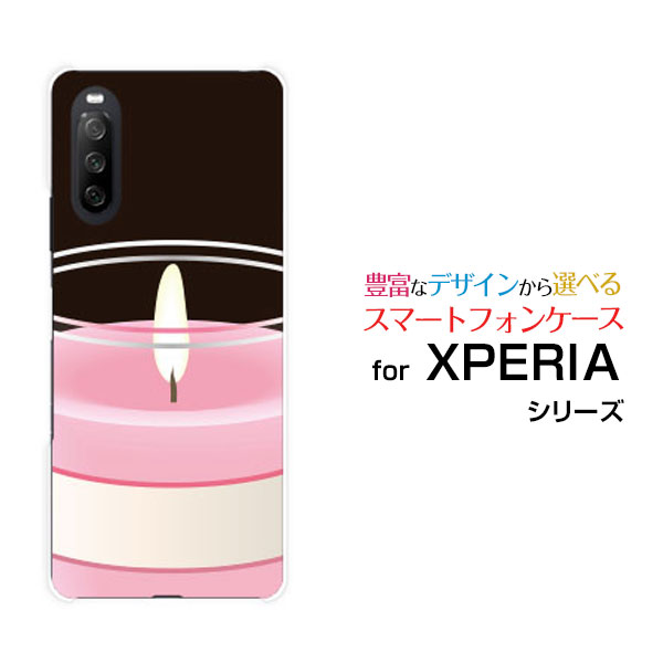 XPERIA 10 III [SO-52B SOG04 A101SO]エクスペリア テン マークスリーdocomo au Y!mobileオリジナル デザインスマホ カバー ケース ハード TPU ソフト ケースキャンドル