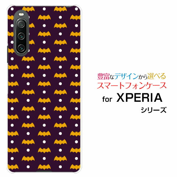 Mobile Phone - XPERIA 10 IV [SO-52C SOG07]エクスペリア テン マークフォーdocomo au SoftBank UQ mobileオリジナル デザインスマホ カバー ケース ハード TPU ソフト ケースHalloween(type002)