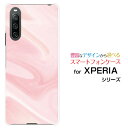 XPERIA 10 IV SO-52C SOG07 エクスペリア テン マークフォーdocomo au SoftBank UQ mobileオリジナル デザインスマホ カバー ケース ハード TPU ソフト ケースMarble (type003)