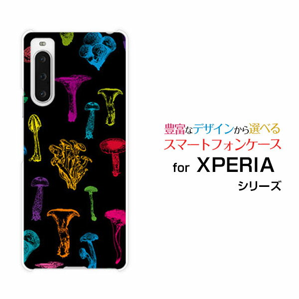 XPERIA 10 V [SO-52D SOG11]エクスペリア テン マークファイブdocomo au SoftBank 楽天モバイル UQ mob..