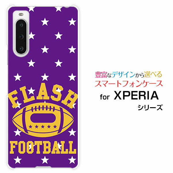 XPERIA 10 V [SO-52D SOG11]エクスペリア テン マークファイブdocomo au SoftBank 楽天モバイル UQ mobileオリジナル デザインスマホ カバー ケース ハード TPU ソフト ケースFOOTBALL