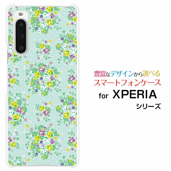 Rakuten - XPERIA 10 V [SO-52D SOG11]エクスペリア テン マークファイブdocomo au SoftBank 楽天モバイル UQ mobileオリジナル デザインスマホ カバー ケース ハード TPU ソフト ケース小花柄