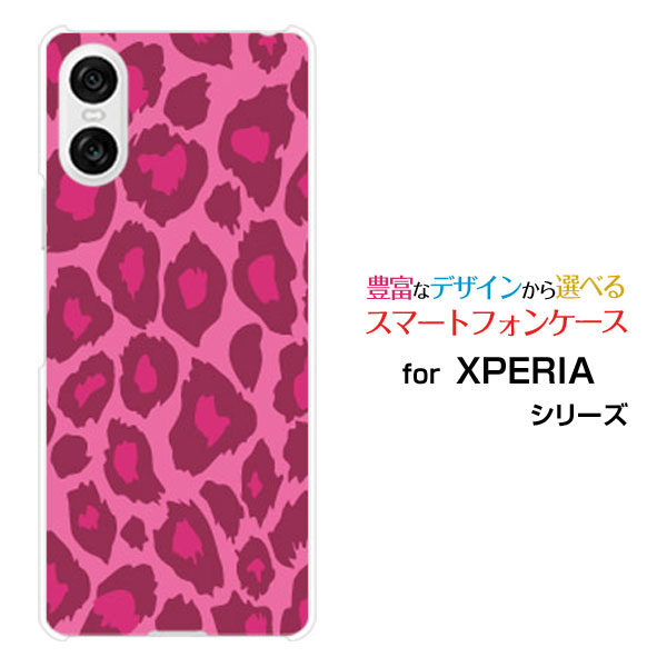 XPERIA 10 VI [SO-52E SOG14]エクスペリア テン マークシックスdocomo au SoftBankスマホ カバー ケース ハード TPU ソフト ケースピンク豹柄